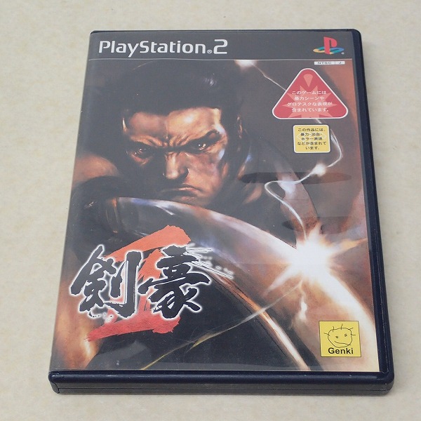 【中古ソフト】PS2｜剣豪2