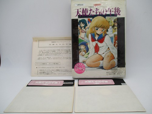 【店頭取扱品】【中古PCソフト】天使たちの午後/PC-8801/5インチ☆バージョンアップ版