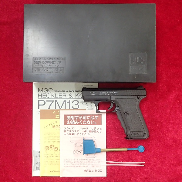 MGC H&K P7M13 HW ガスブローバック