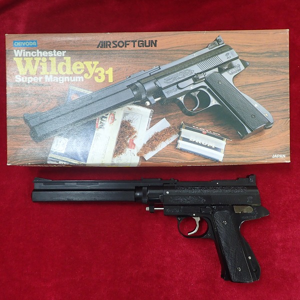 チヨダ ウィルディ スーパーマグナム31 ケースレス プッシュコック エアガン
