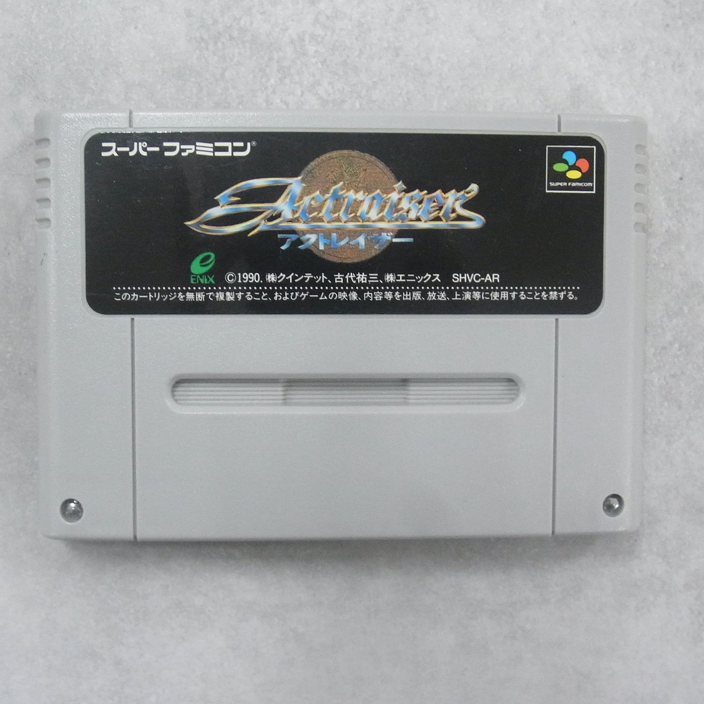 【中古ソフト】スーパーファミコン│アクトレイザー