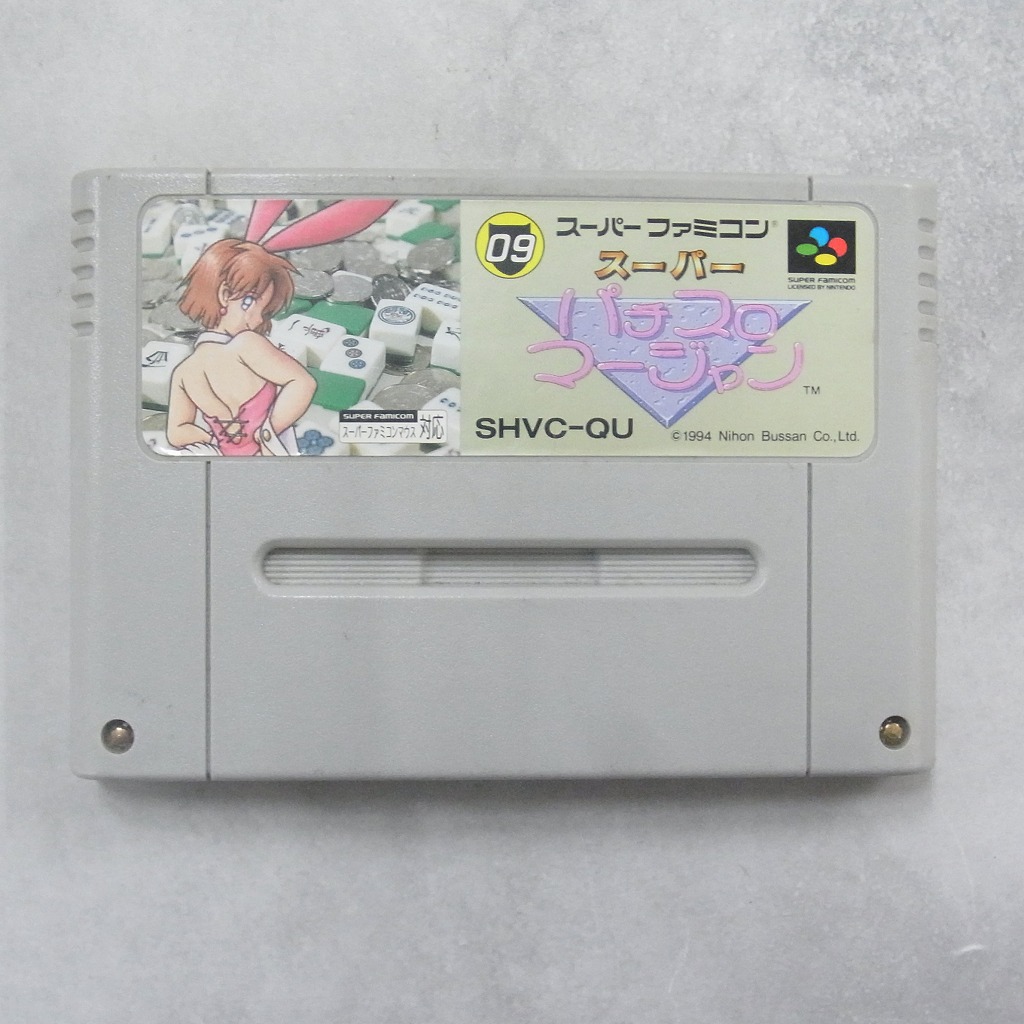 【中古ソフト】スーパーファミコン│スーパーパチスロマージャン