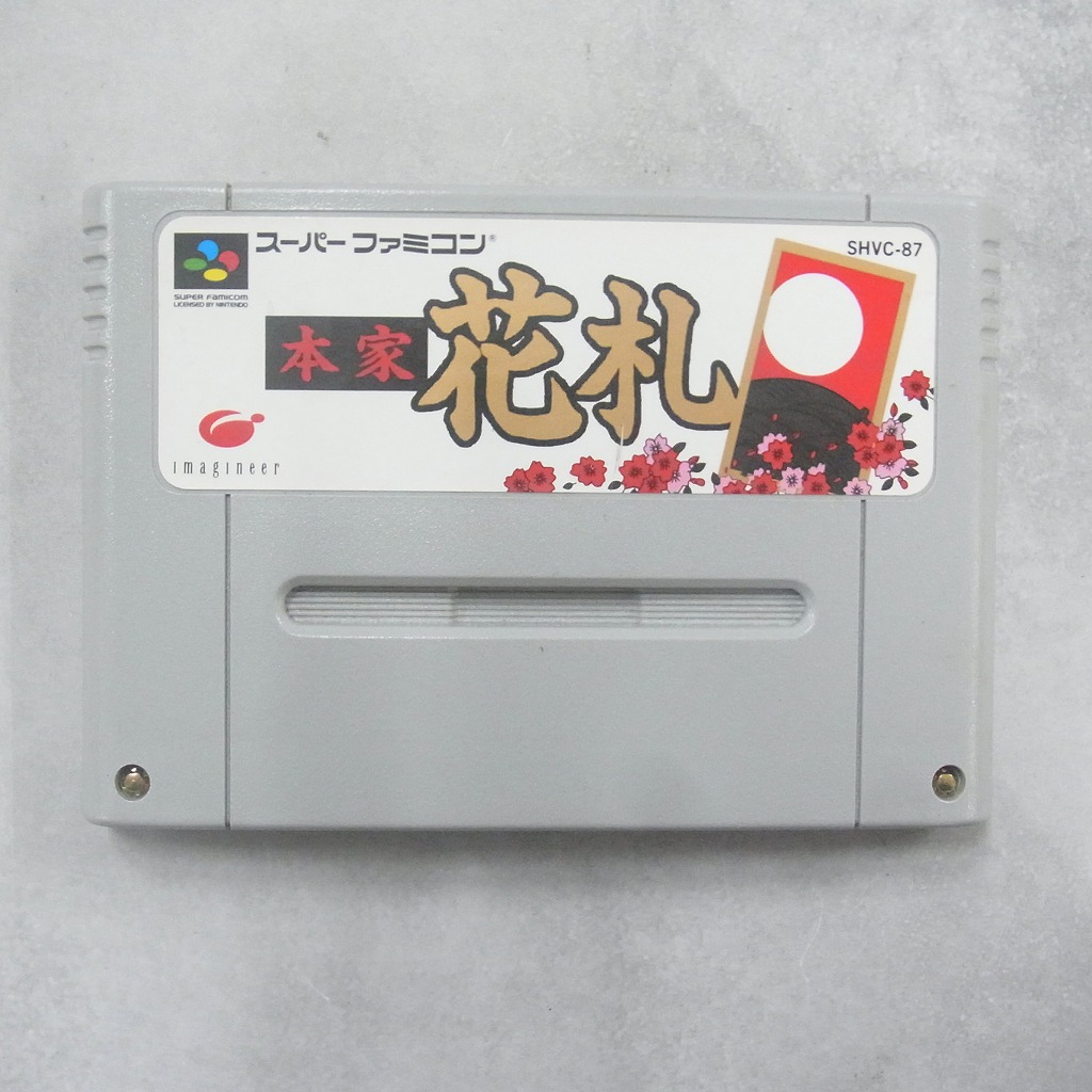 【中古ソフト】スーパーファミコン│本家花札