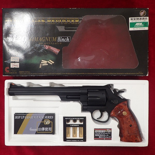クラウン S&W M29 .44マグナム 8インチ ガスリボルバー