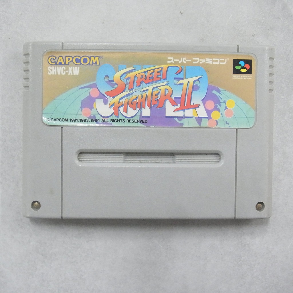 【中古ソフト】スーパーファミコン│スーパーストリートファイターII