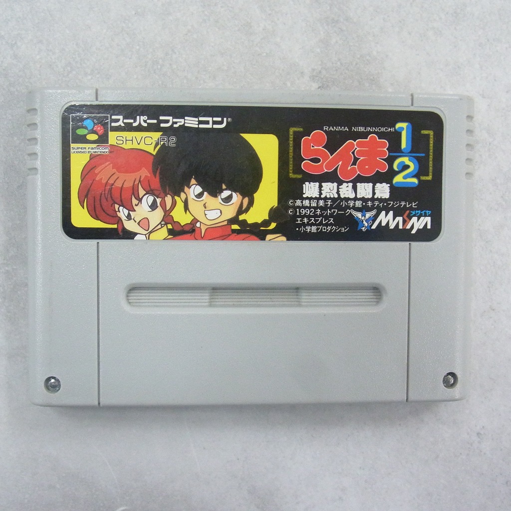 【中古ソフト】スーパーファミコン│らんま1/2 爆烈乱闘篇