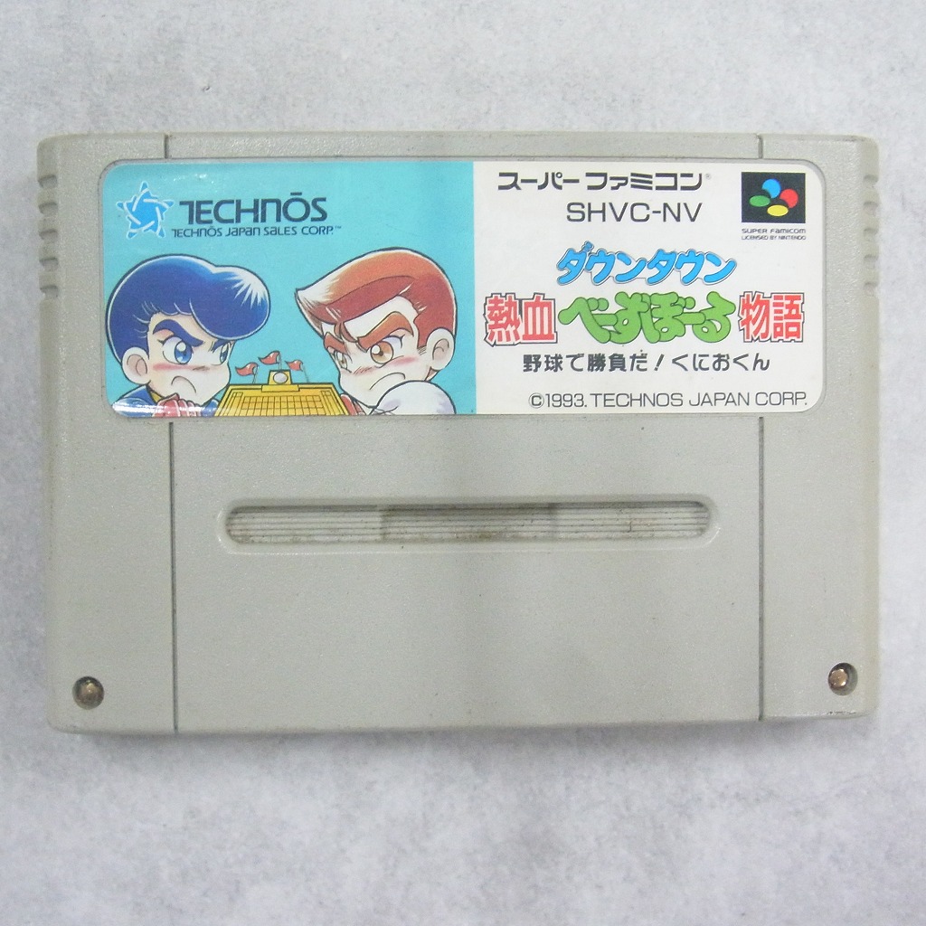 【中古ソフト】スーパーファミコン│ダウンタウン熱血べーすぼーる物語