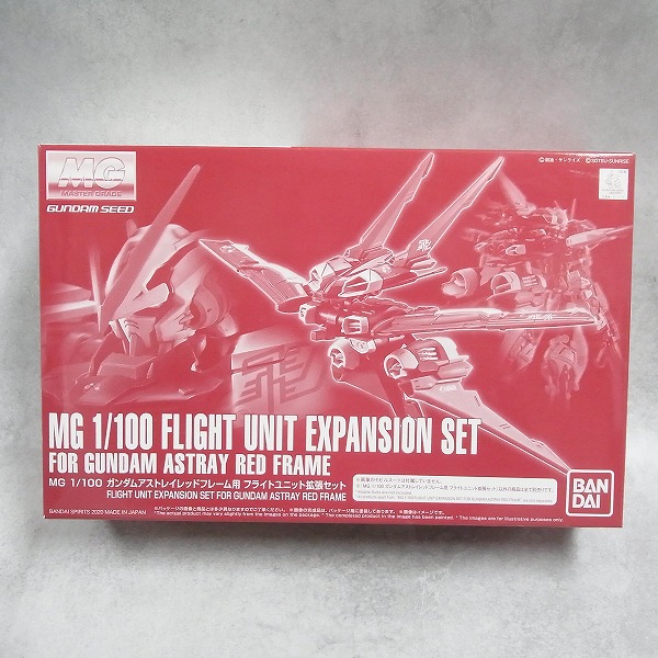 MG 1/100 ガンダムアストレイレッドフレーム用 フライトユニット拡張セット