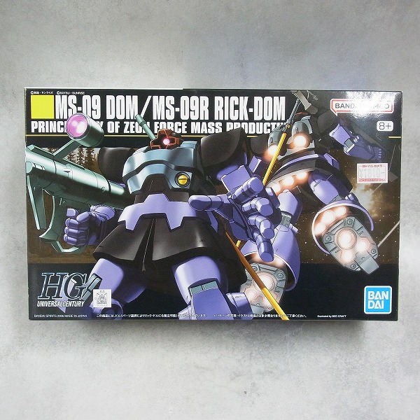 HG 1/144 ドム/リック・ドム