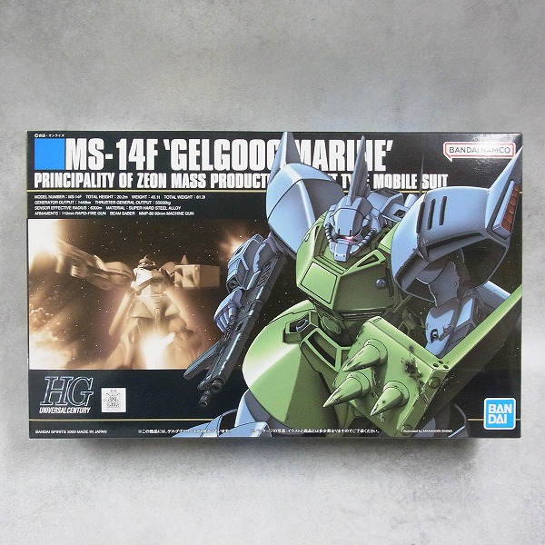 HG 1/144 ゲルググマリーネ