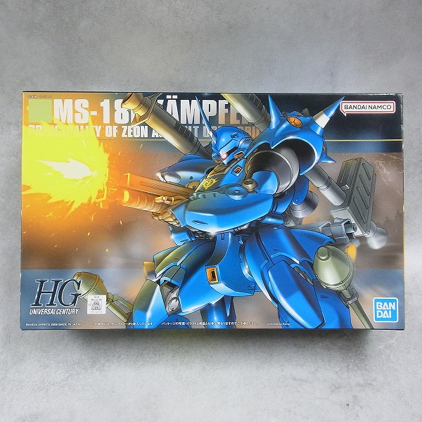 HG 1/144 ケンプファー