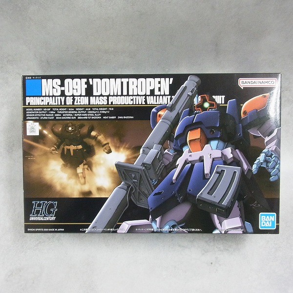 HG 1/144 ドムトローペン