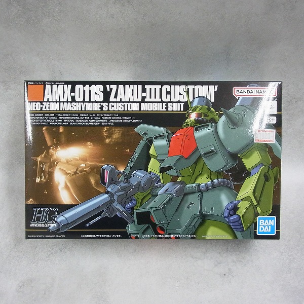 HG 1/144 ザクIII改