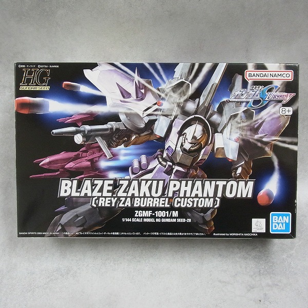 HG 1/144 ブレイズザクファントム（レイ・ザ・バレル専用機）