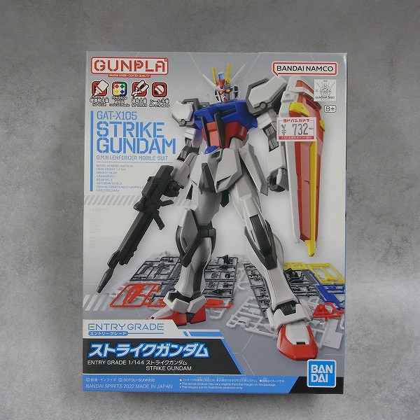 ENTRY GRADE 1/144 ストライクガンダム