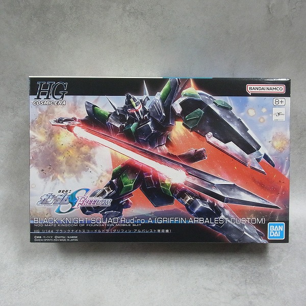 HG 1/144 ブラックナイトスコードルドラ（グリフィン・アルバレスト専用機）