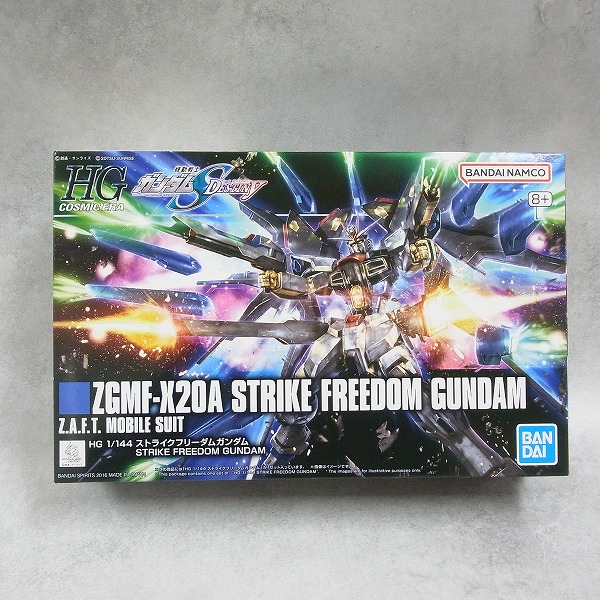 HG 1/144 ストライクフリーダムガンダム