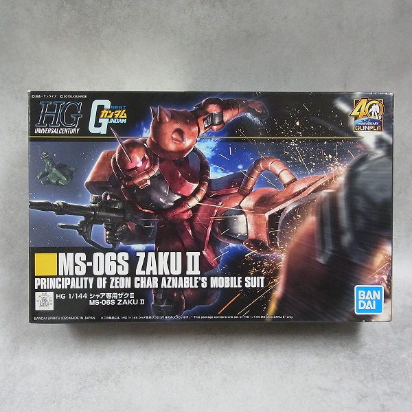 HG 1/144 シャア専用ザクII REVIVE