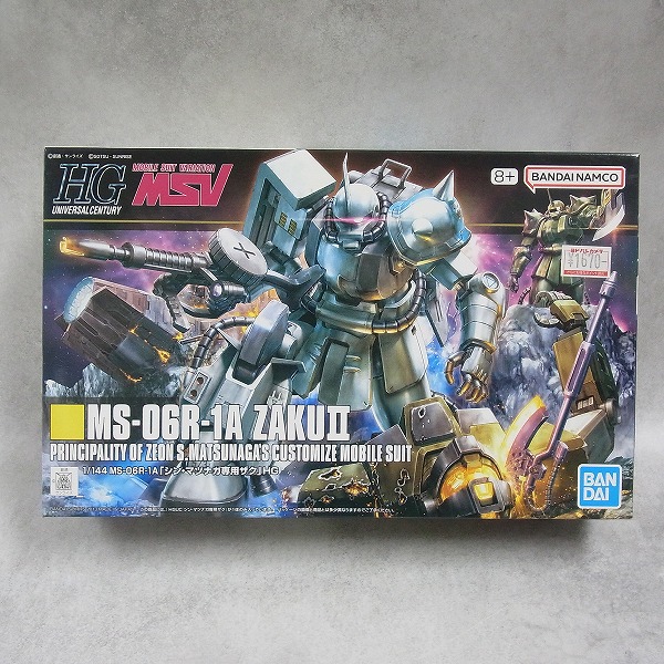 HG 1/144 シン・マツナガ専用ザク