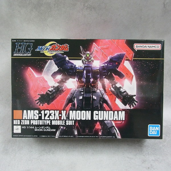 HG 1/144 ムーンガンダム