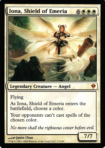 中古MTG【ZEN】エメリアの盾、イオナ / Iona, Shield of Emeria《英》（MTG/マジック:ザ・ギャザリング）【管理:M0936A】