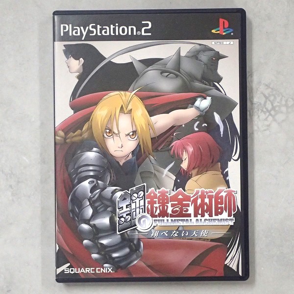 【中古ソフト】PlayStation2│鋼の錬金術師 翔べない天使