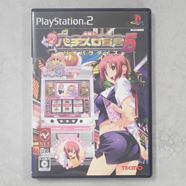 【中古ソフト】PlayStation2│楽勝! パチスロ宣言5