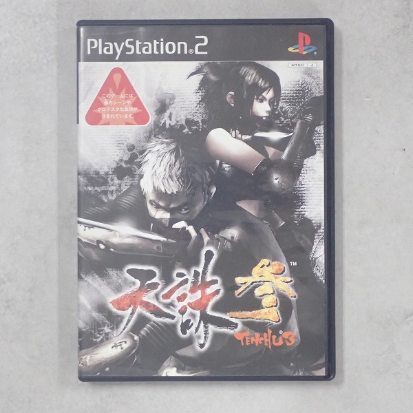 【中古ソフト】PlayStation2│天誅 参