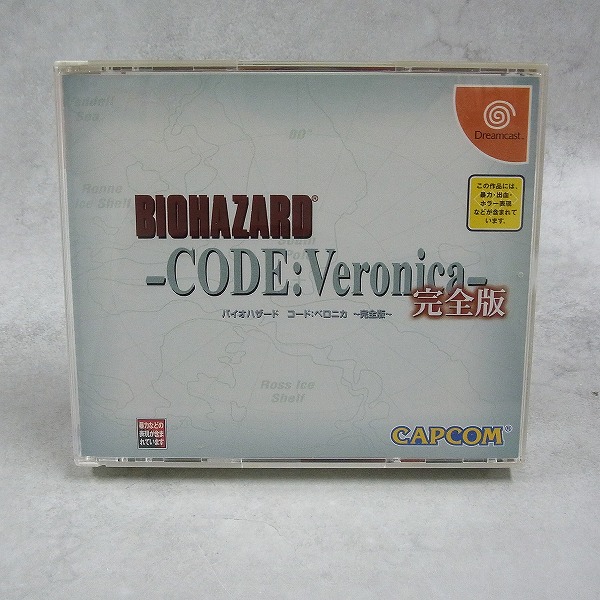 【中古ソフト】ドリームキャスト│BIOHAZARD -CODE：Veronica- 完全版