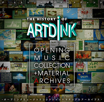 THE HISTORY OF ARTDINK -OPENING MUSIC COLLECTION + MATERIAL ARCHIVES-