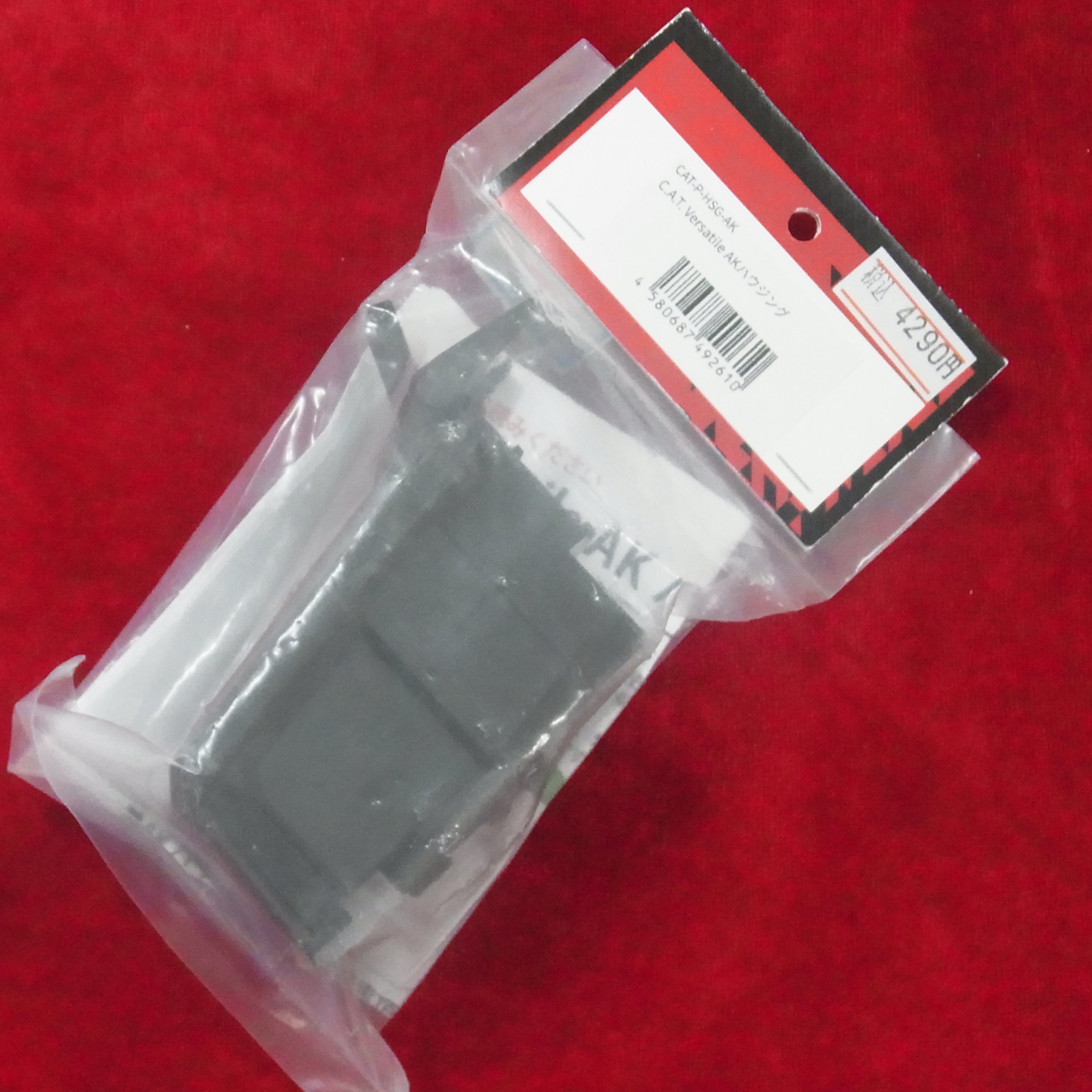 未使用 C.A.T. Versatile AKハウジング