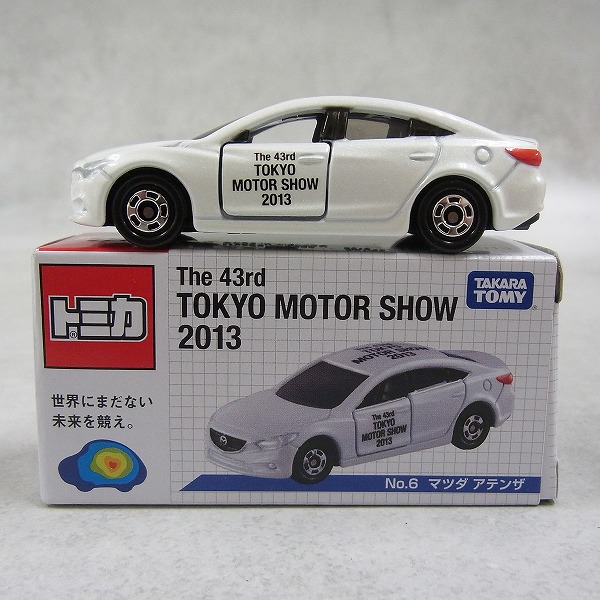 トミカ 第43回 東京モーターショー 2013 6 マツダ アテンザ