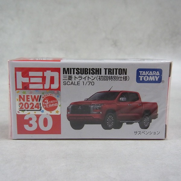 トミカ 30 三菱 トライトン (初回特別仕様) 【未開封】