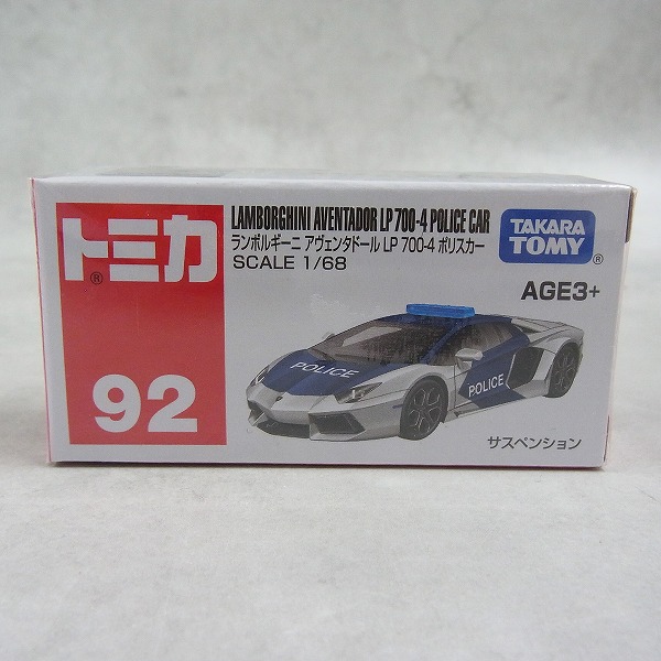 トミカ 92 ランボルギーニ アヴェンタドール LP 700－4 ポリスカー 【未開封】