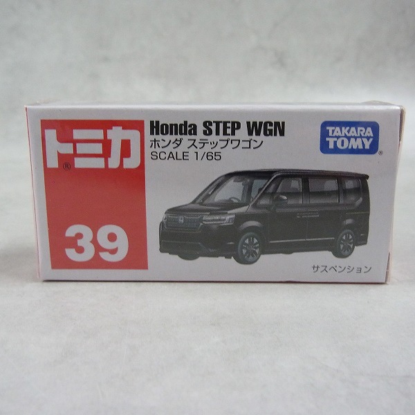 トミカ 39 ホンダ ステップワゴン 【未開封】