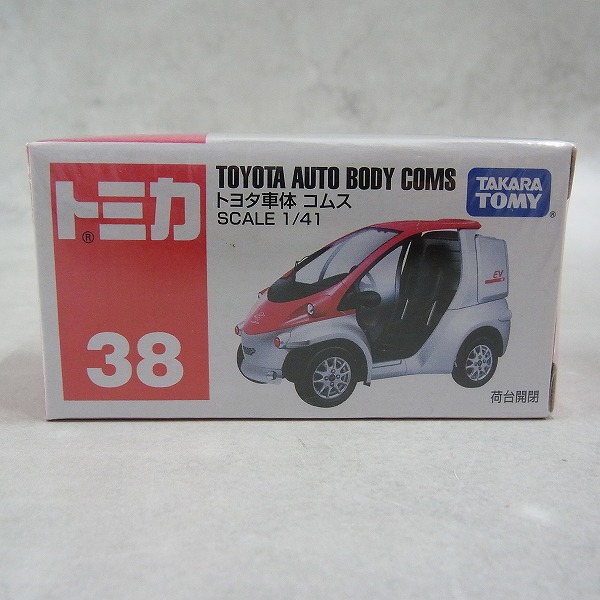 トミカ 38 トヨタ車体 コムス【未開封】