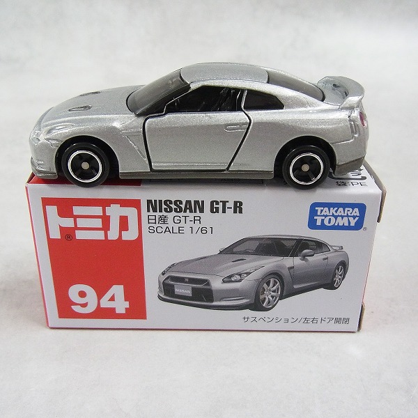 トミカ 94 日産 GT-R