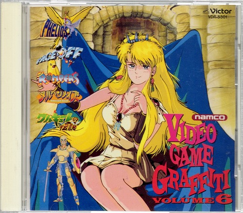 【中古CD】ビデオゲームグラフィティ Vol.6