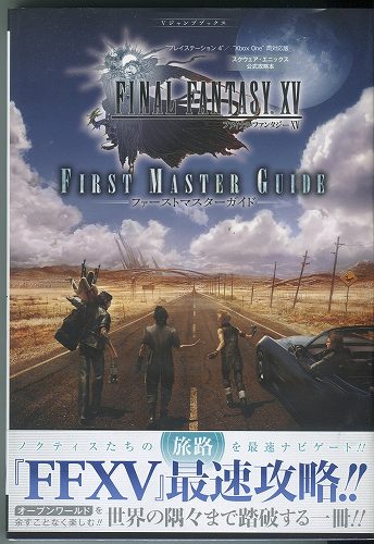 【セール品】【中古書籍】FINAL FANTASY XV  FIRST MASTER GUIDE