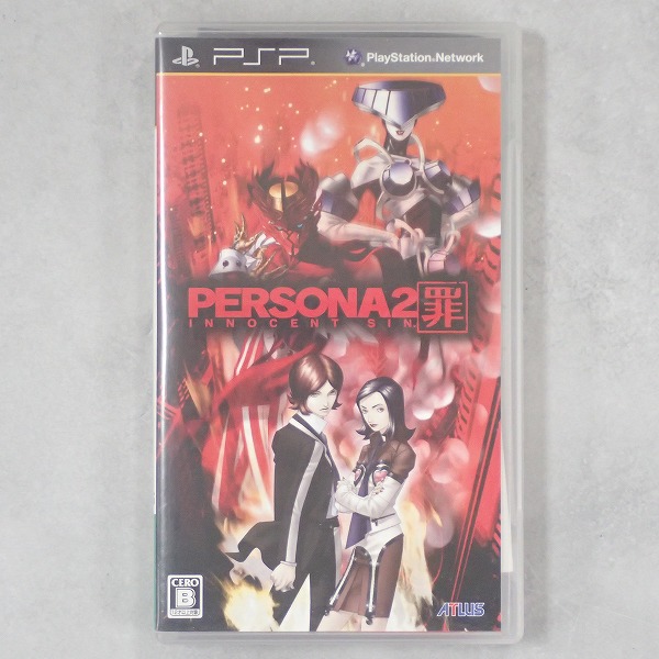 【中古ソフト】PSP│ペルソナ2 罪