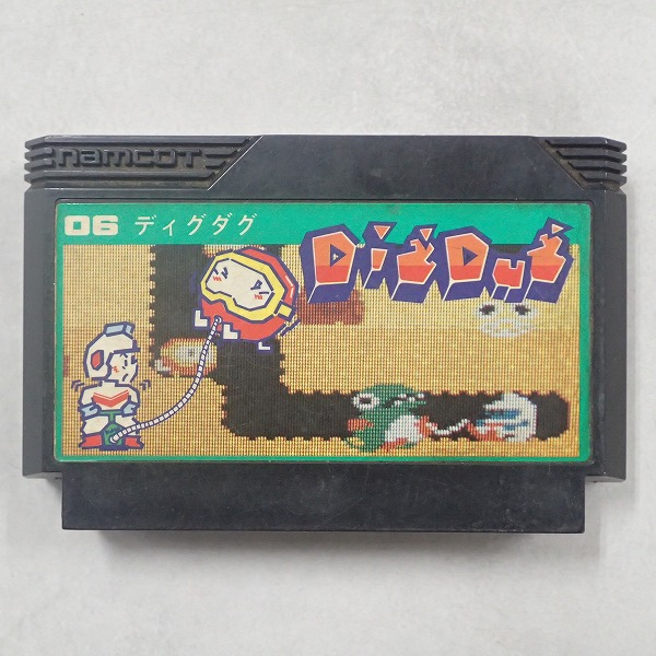 【中古ソフト】ファミコン│ディグダグ　箱無