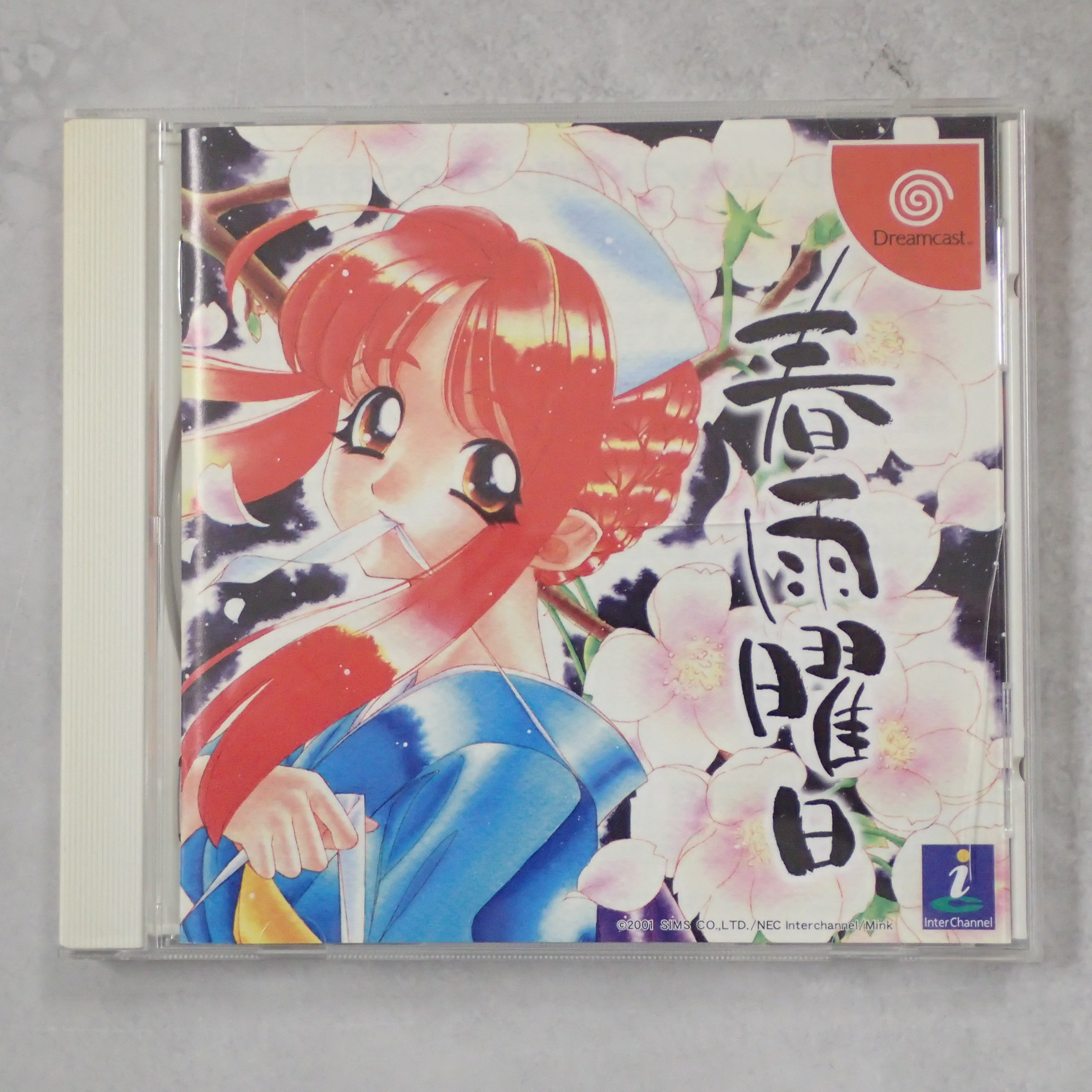 【中古ソフト】ドリームキャスト│春雨曜日