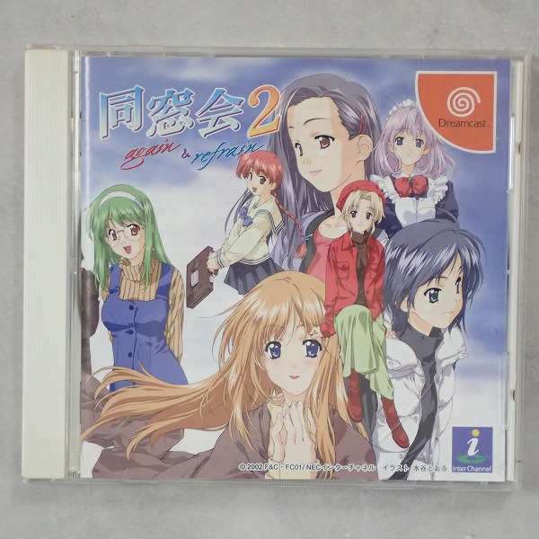 【中古ソフト】ドリームキャスト│同窓会2