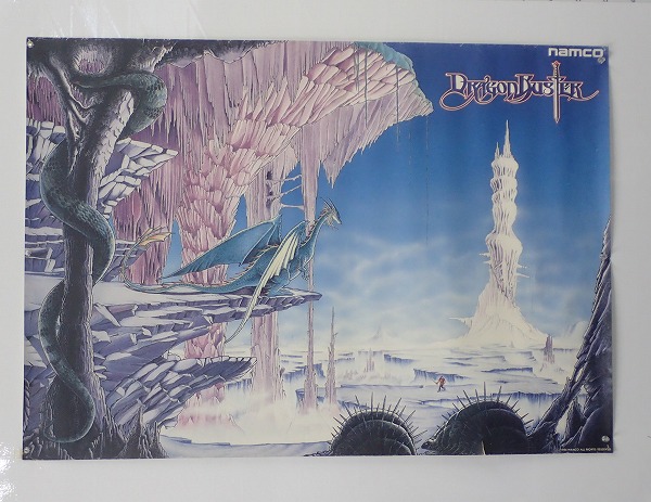 【中古ポスター】 ナムコ｜ドラゴンバスター