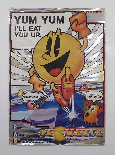 【中古ポスター】 ナムコ｜パックマニア