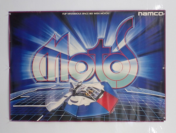 【中古ポスター】 ナムコ｜モトス (MOTOS)