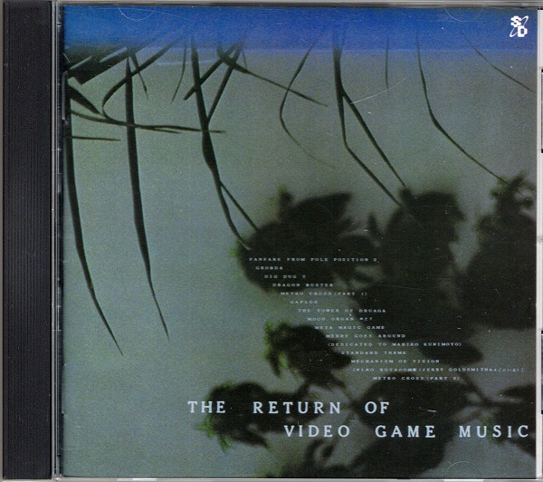 【中古CD】 ザ・リターン・オブ・ビデオ・ゲーム・ミュージック