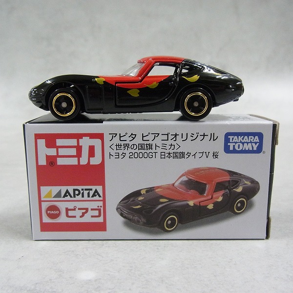 トミカ アピタ ピアゴオリジナル ＜世界の国旗トミカ＞トヨタ 2000GT 日本国旗タイプV 桜