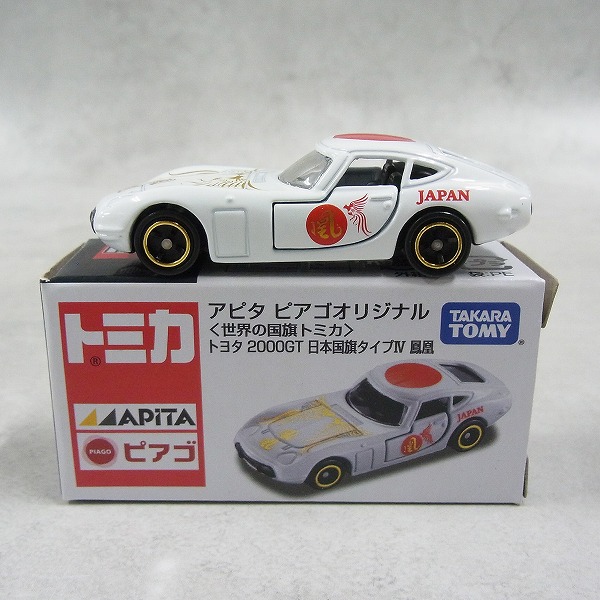 トミカ アピタ ピアゴオリジナル ＜世界の国旗トミカ＞トヨタ 2000GT 日本国旗タイプIV 鳳凰