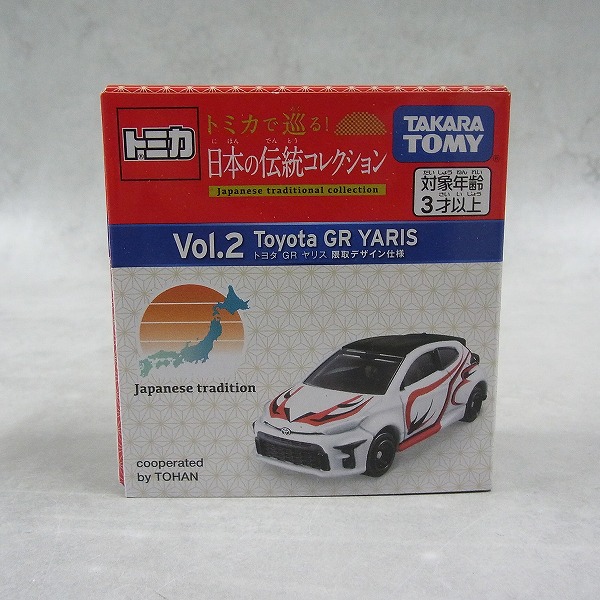 トミカ トミカで巡る！日本の伝統コレクション Vol.2 トヨタ GRヤリス 隈取デザイン仕様